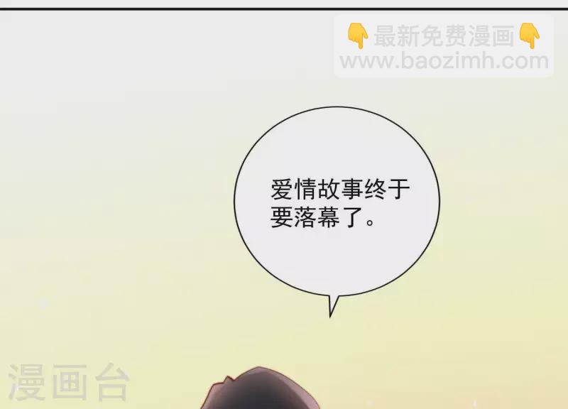第2季第39话 爱情故事的落幕(1/2)-第124话