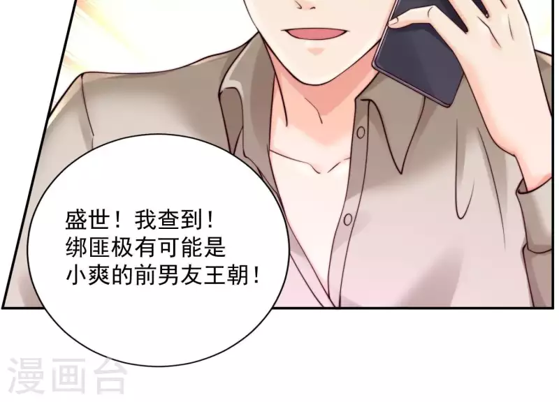 第2季第39话 爱情故事的落幕(1/2)-第124话