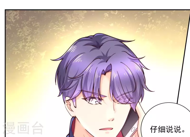 第2季第39话 爱情故事的落幕(1/2)-第124话