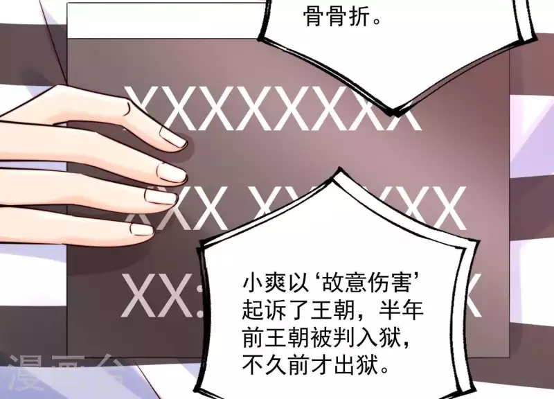 第2季第39话 爱情故事的落幕(1/2)-第124话