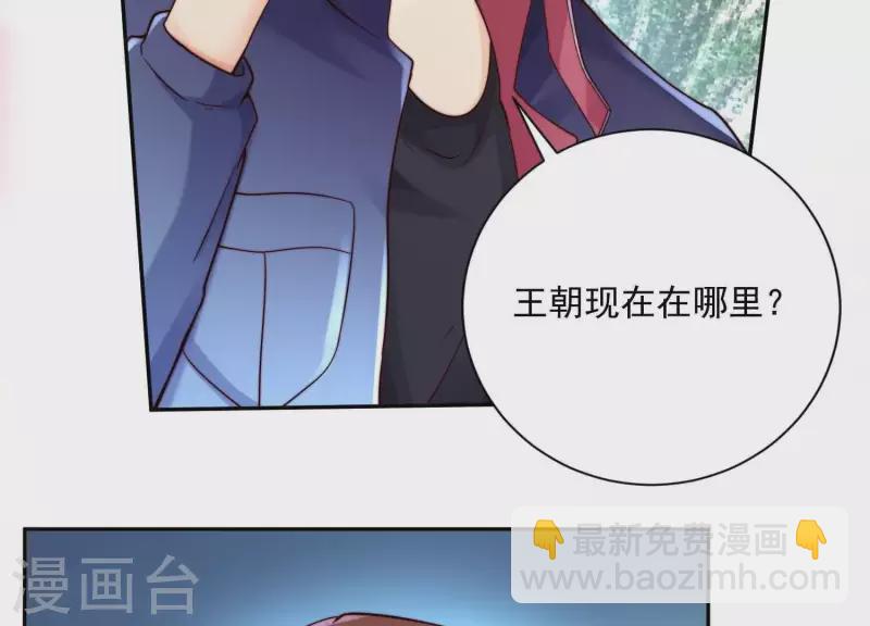 第2季第39话 爱情故事的落幕(1/2)-第124话