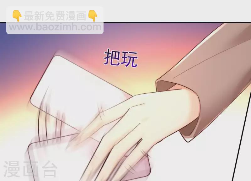 第2季第39话 爱情故事的落幕(1/2)-第124话