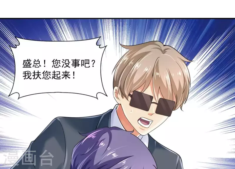 第2季第41话 你的孩子(1/2)-第126话