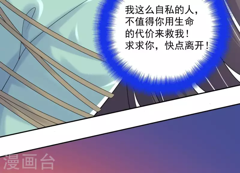 第2季第41话 你的孩子(1/2)-第126话