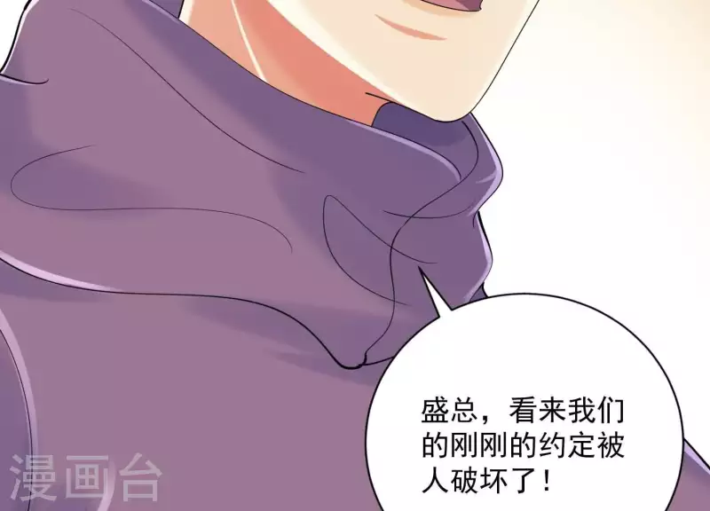 第2季第41话 你的孩子(1/2)-第126话