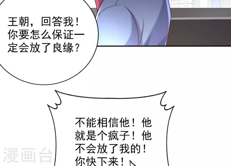 第2季第41话 你的孩子(1/2)-第126话
