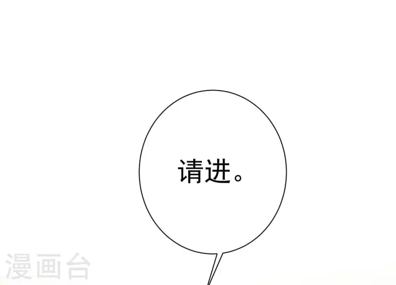 第2季第43话 你所不知的真相(1/2)-第128话