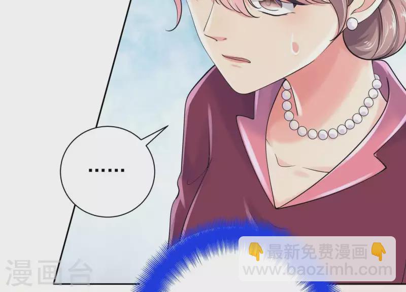 第2季第43话 你所不知的真相(1/2)-第128话