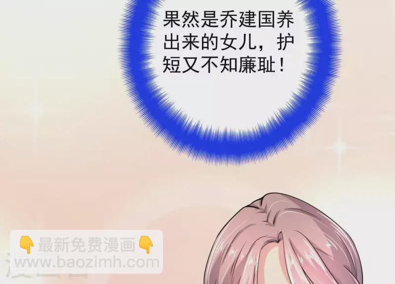 第2季第43话 你所不知的真相(1/2)-第128话