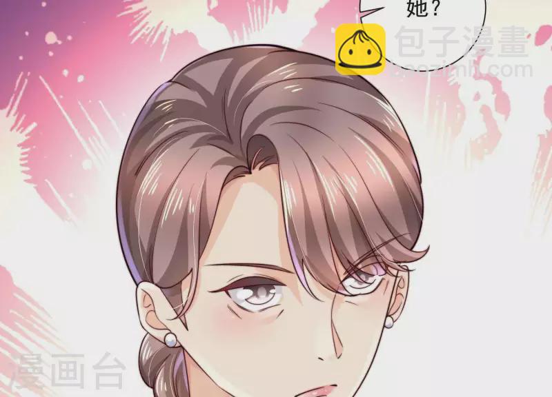 第2季第43话 你所不知的真相(1/2)-第128话