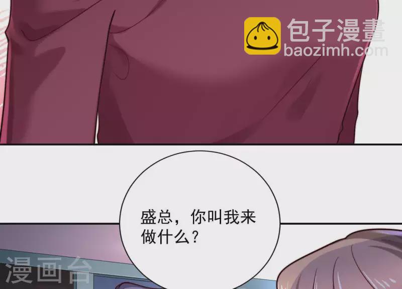 第2季第43话 你所不知的真相(1/2)-第128话