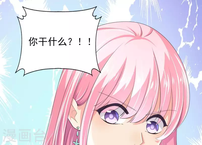 第2季第45话 请原地结婚(1/2)-第130话
