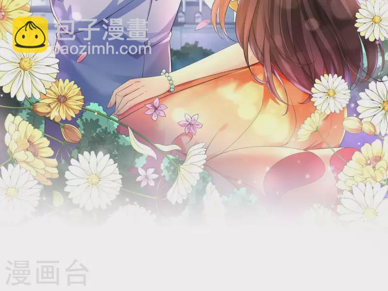 第2季第45话 请原地结婚(1/2)-第130话