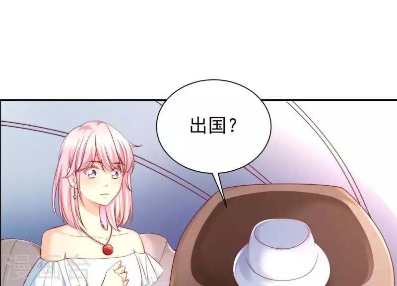 第2季第45话 请原地结婚(1/2)-第130话