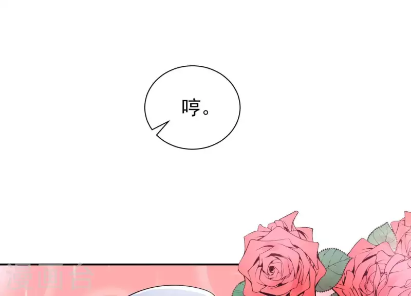 第2季第45话 请原地结婚(1/2)-第130话