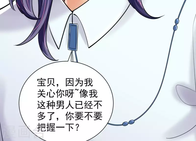 第2季第45话 请原地结婚(1/2)-第130话
