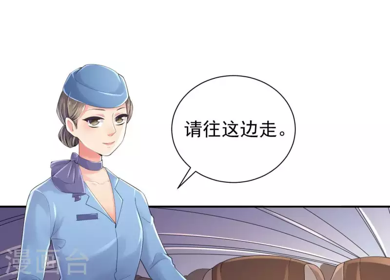 第2季第45话 请原地结婚(1/2)-第130话