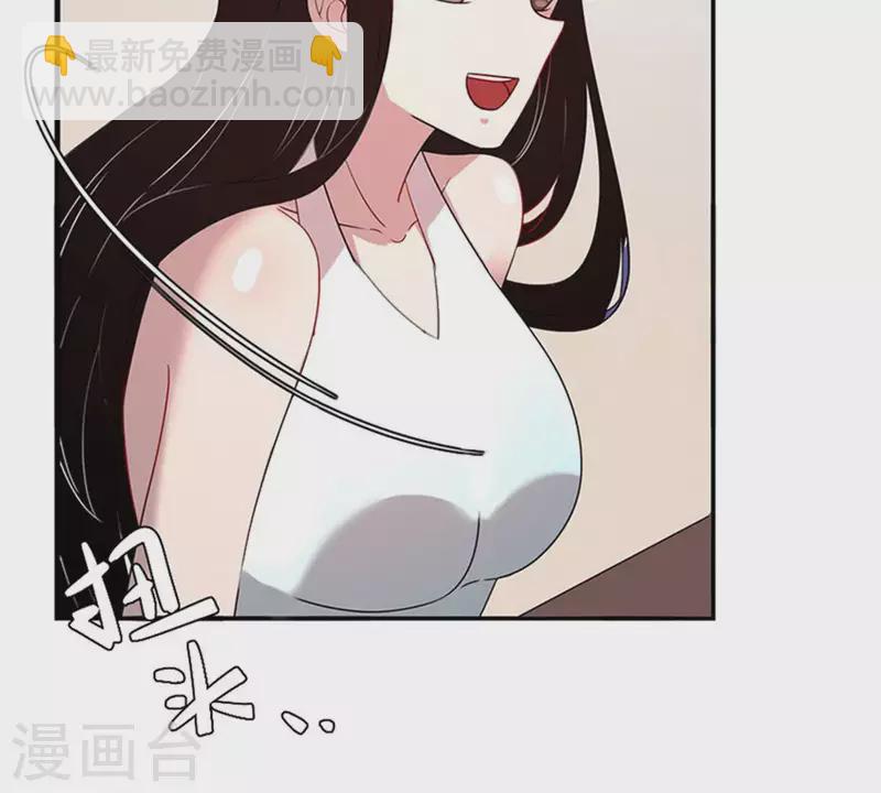 第15话 把自己藏的这么深2(1/2)-第14话