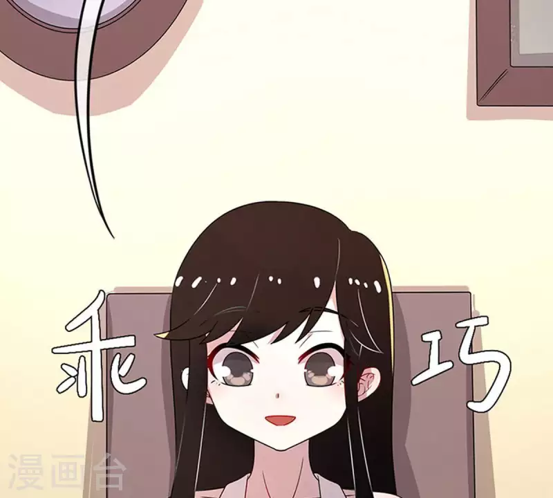 第15话 把自己藏的这么深2(1/2)-第14话
