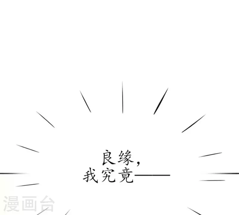 第15话 把自己藏的这么深2(1/2)-第14话