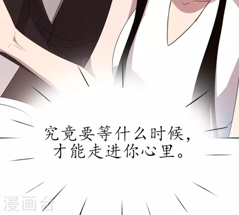 第15话 把自己藏的这么深2(1/2)-第14话