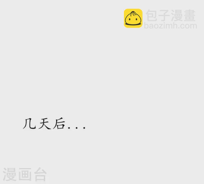第15话 把自己藏的这么深2(1/2)-第14话