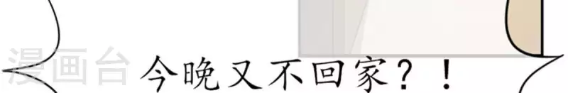 第15话 把自己藏的这么深2(1/2)-第14话