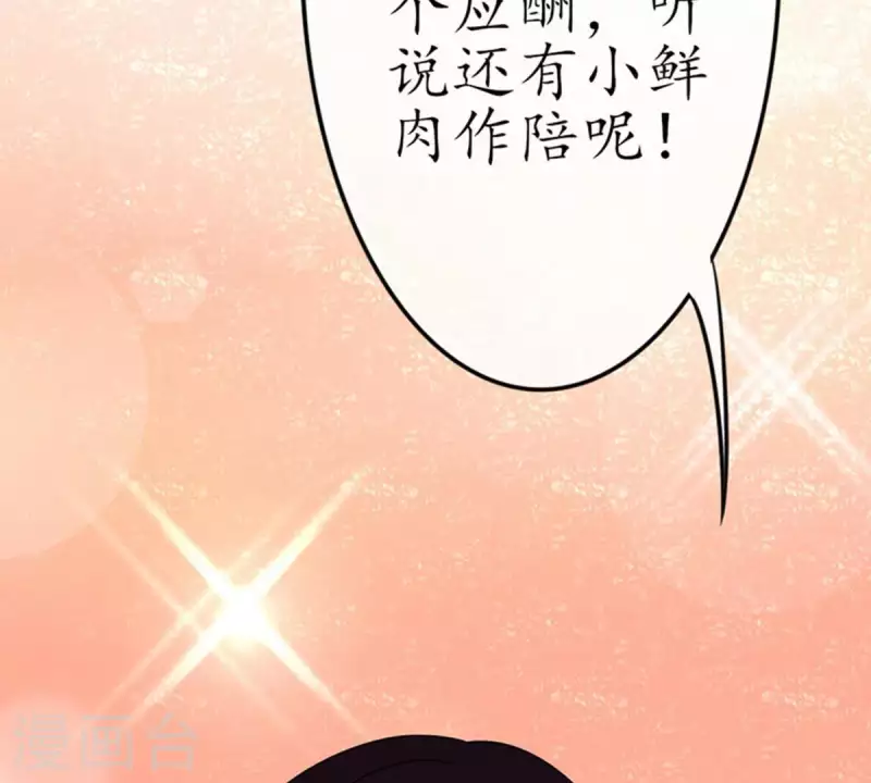 第15话 把自己藏的这么深2(1/2)-第14话