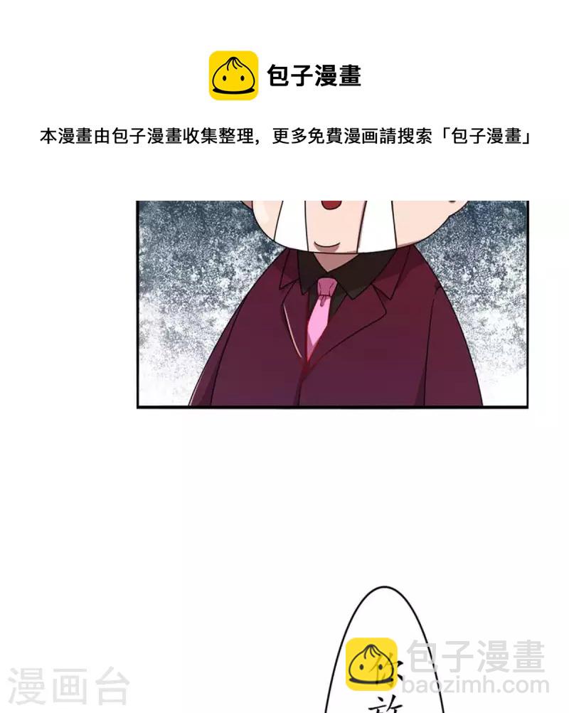 第17话 无法触碰的真心2-第16话