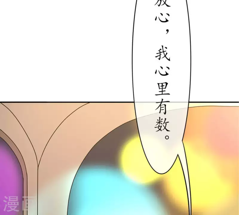 第17话 无法触碰的真心2-第16话