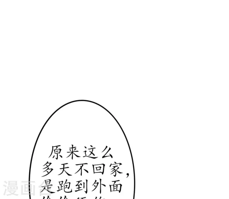 第17话 无法触碰的真心2-第16话