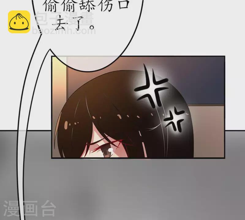 第17话 无法触碰的真心2-第16话
