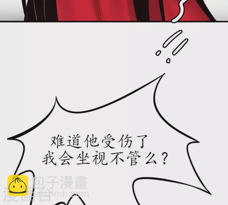 第17话 无法触碰的真心2-第16话