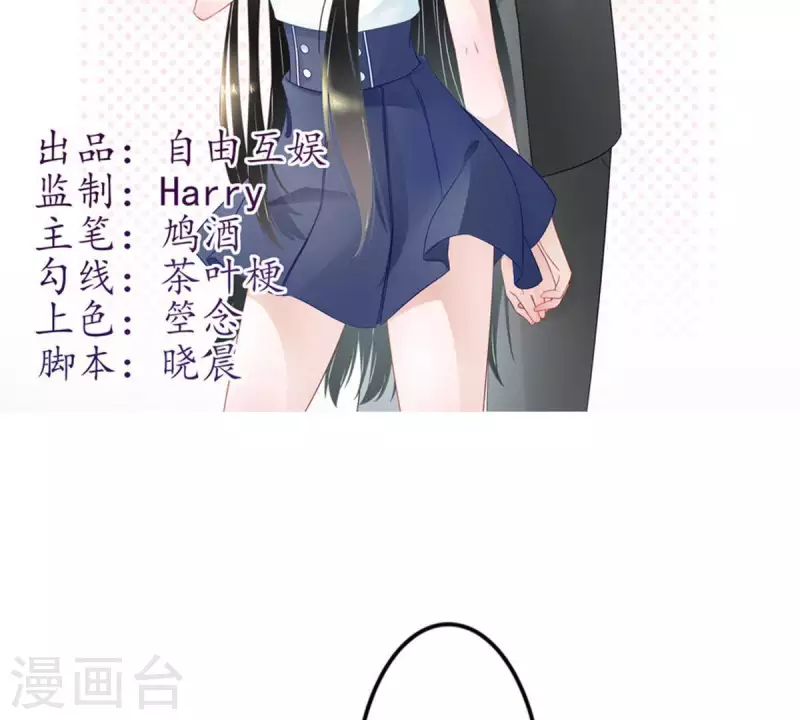 第17话 无法触碰的真心2-第16话