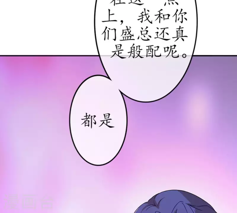 第17话 无法触碰的真心2-第16话