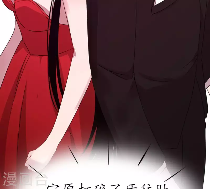 第17话 无法触碰的真心2-第16话