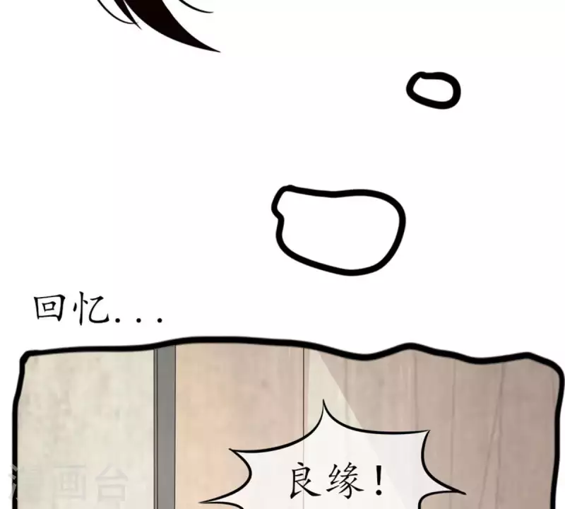 第17话 无法触碰的真心2-第16话