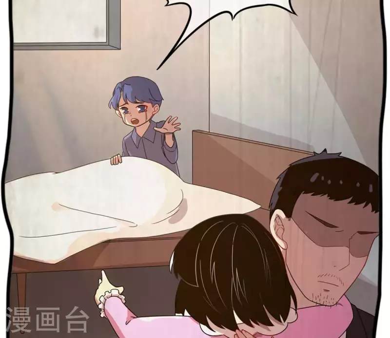 第17话 无法触碰的真心2-第16话