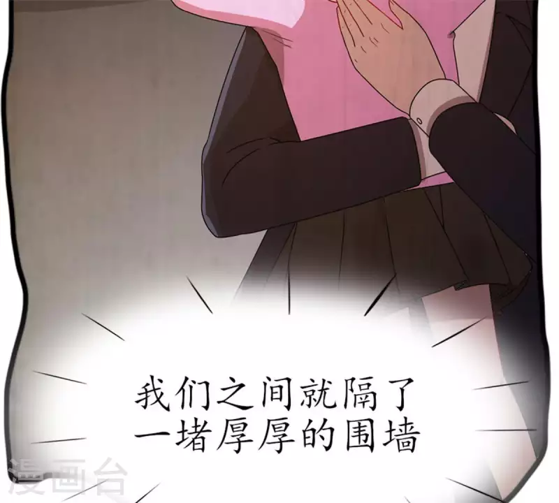 第17话 无法触碰的真心2-第16话
