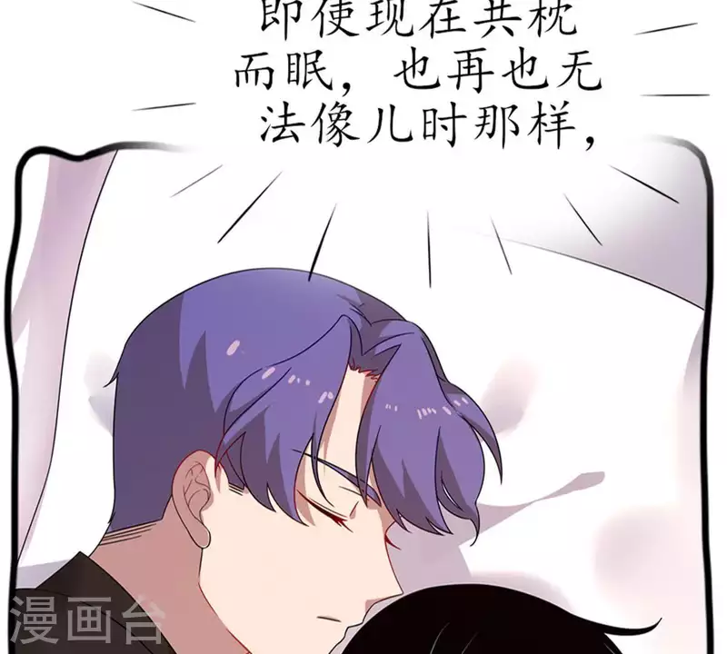 第17话 无法触碰的真心2-第16话