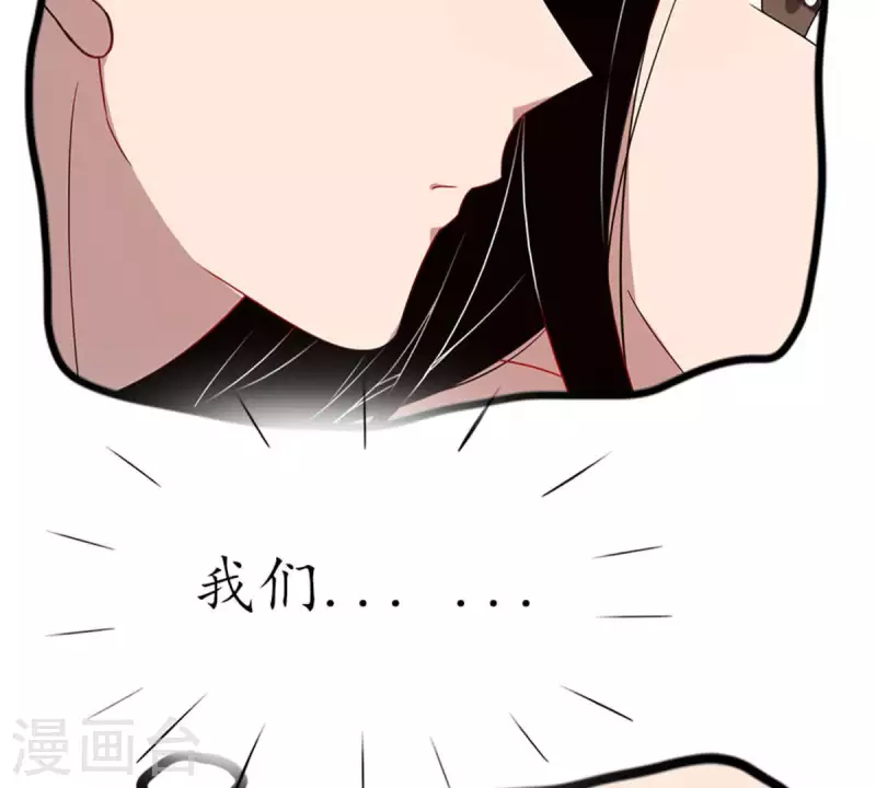 第17话 无法触碰的真心2-第16话