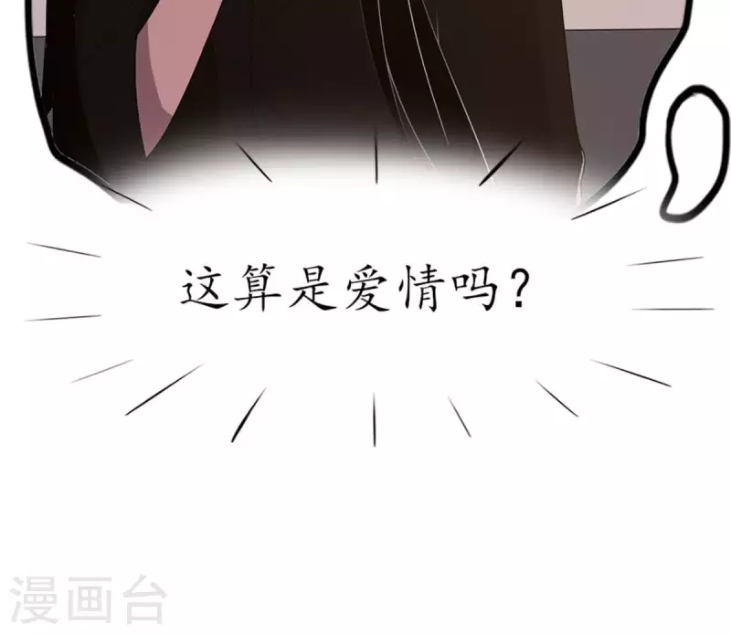 第17话 无法触碰的真心2-第16话