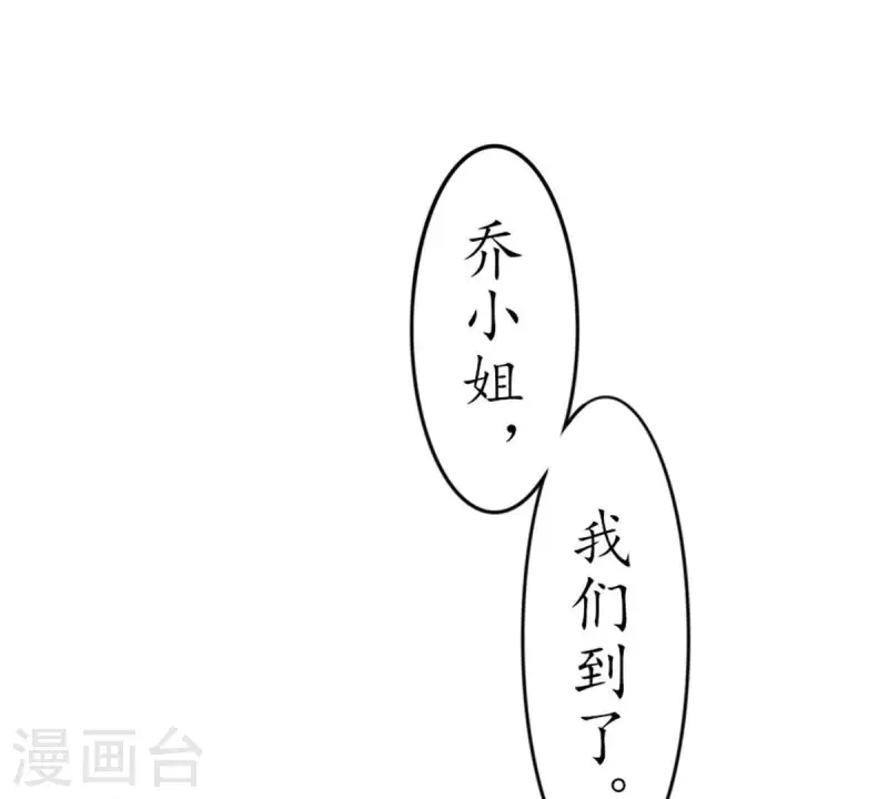 第17话 无法触碰的真心2-第16话