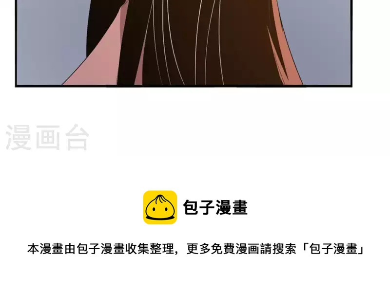 第17话 无法触碰的真心2-第16话