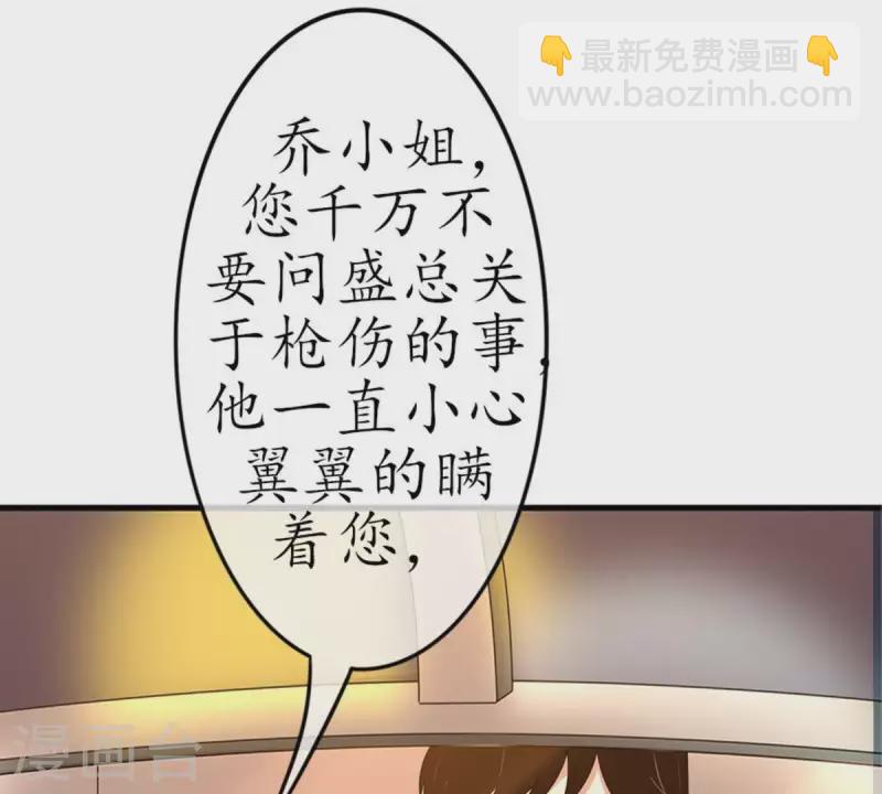 第17话 无法触碰的真心2-第16话
