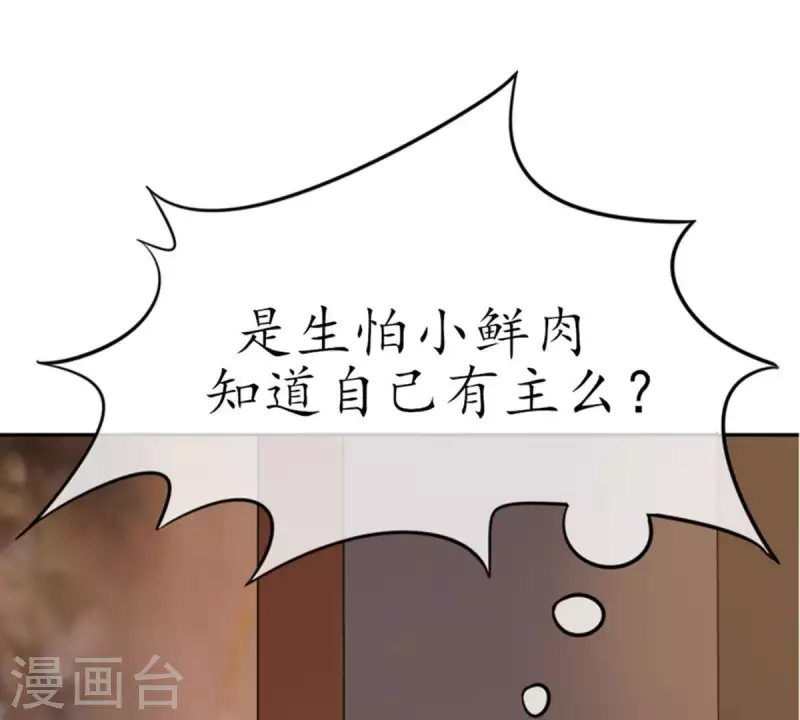 第19话 坏女人1(1/2)-第18话