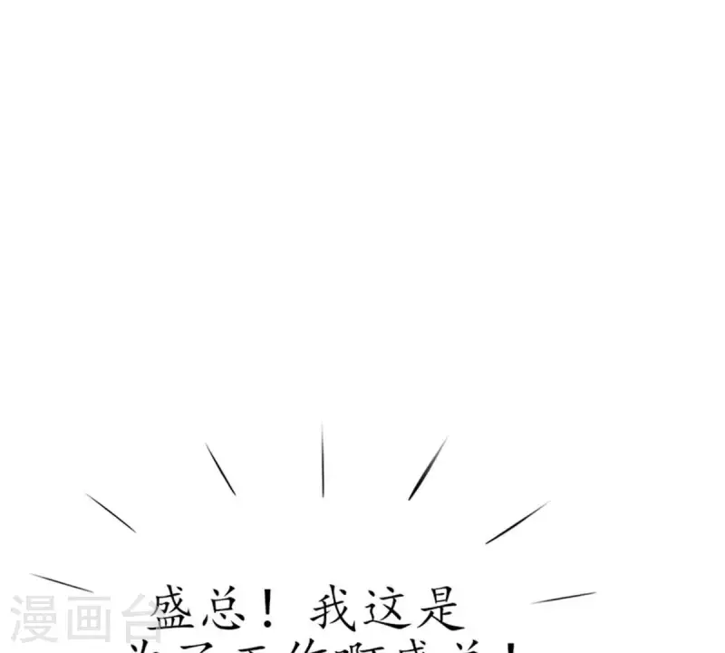 第19话 坏女人1(1/2)-第18话