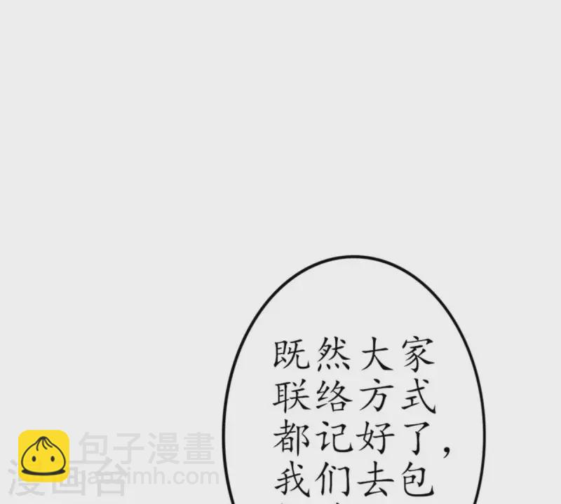 第19话 坏女人1(1/2)-第18话