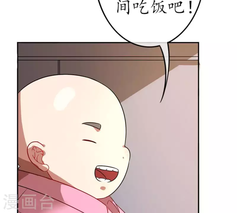 第19话 坏女人1(1/2)-第18话