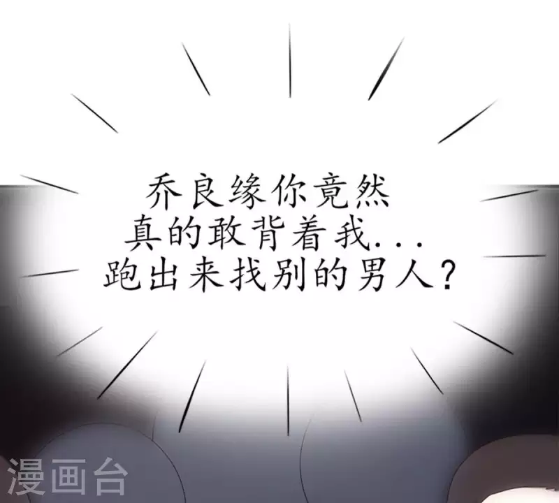 第19话 坏女人1(1/2)-第18话